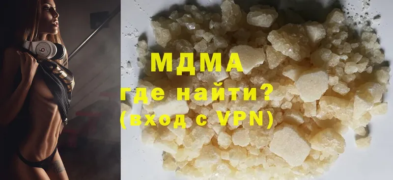 MDMA VHQ  где продают   blacksprut маркетплейс  Нестеровская 