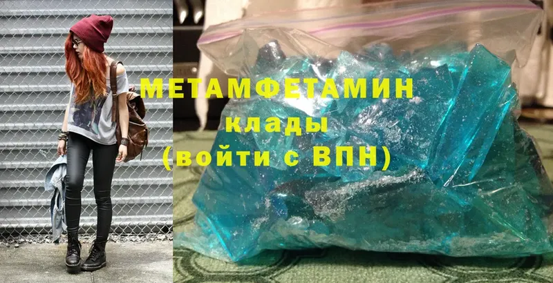 МЕТАМФЕТАМИН витя  Нестеровская 